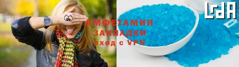 Amphetamine Розовый  Мамадыш 